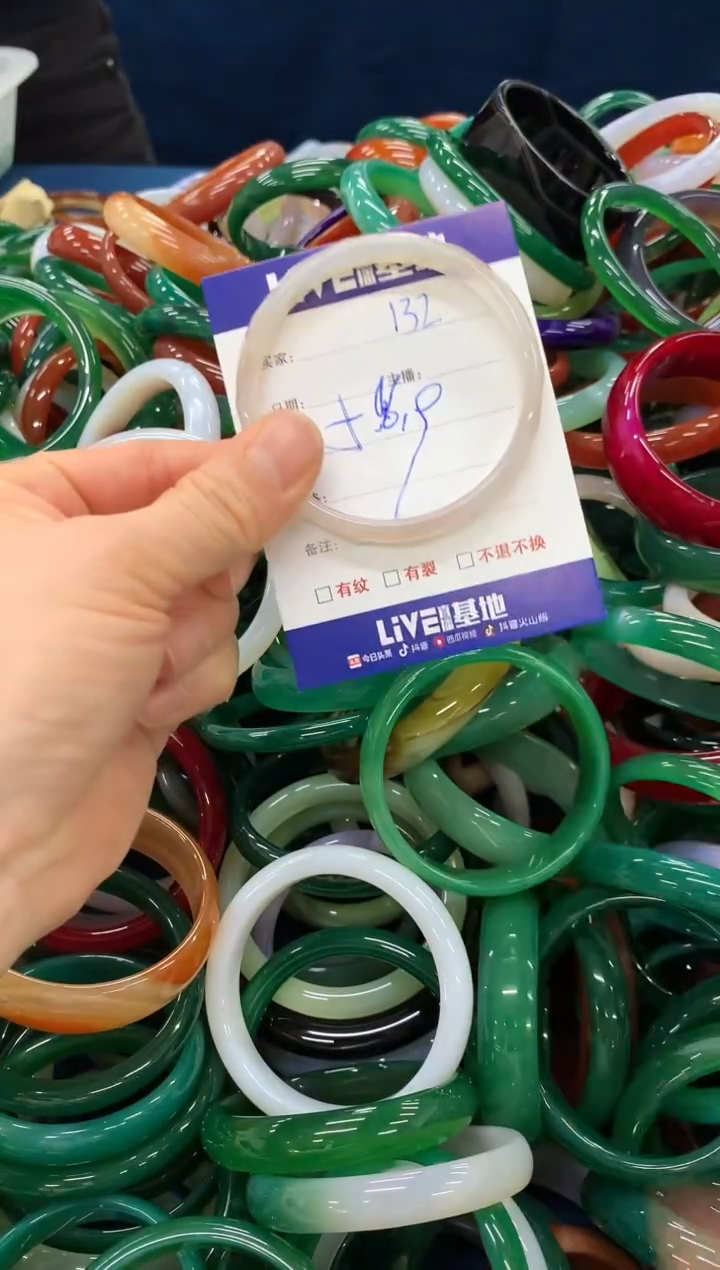 手镯玛瑙/玉髓未镶嵌132