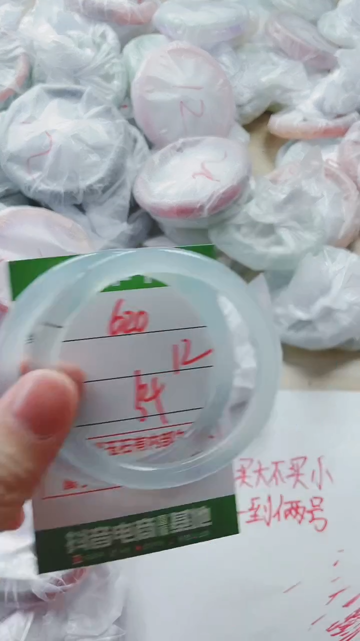 【闪购商品】玛瑙/玉髓手镯未镶嵌620
