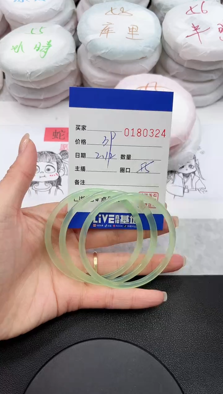 【闪购商品】玛瑙/玉髓手镯未镶嵌0324