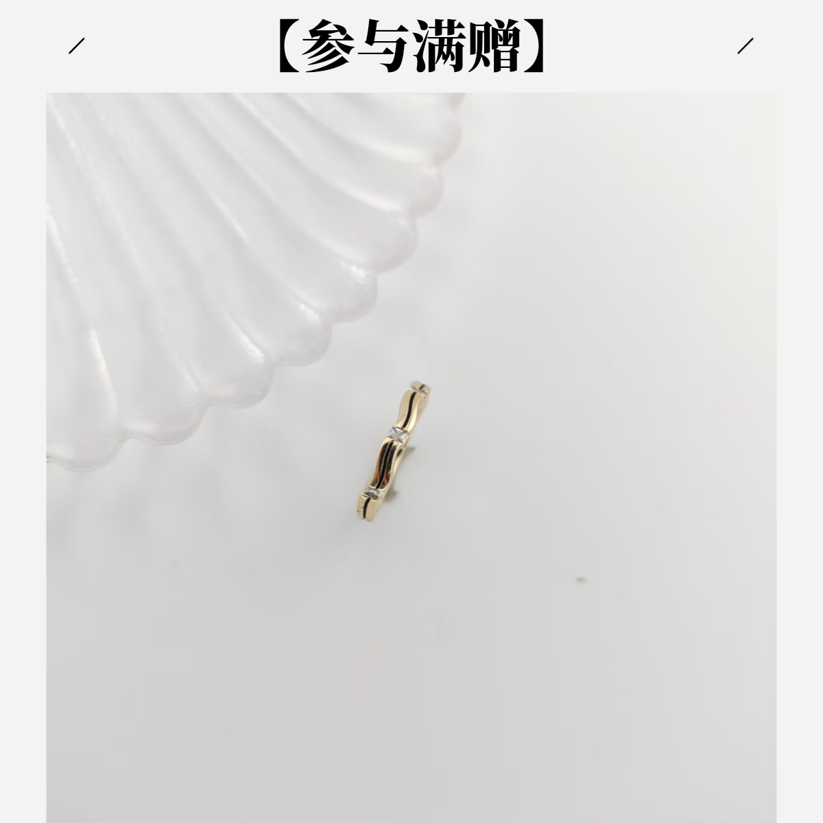 XUPING/旭平首饰 合金合成锆石戒指 年终大促波纹GDD X001234378