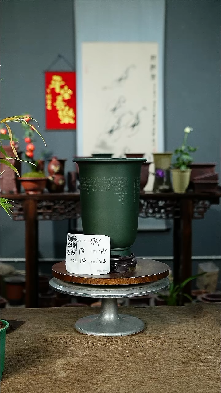 紫砂花盆3769+S 紫砂花盆紫砂