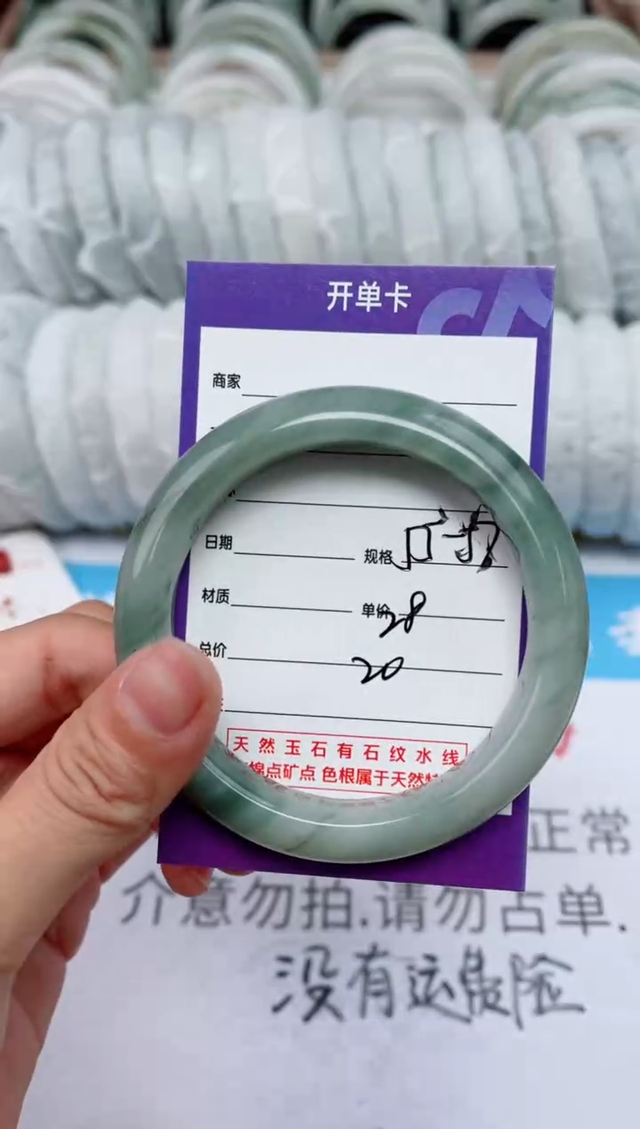 【闪购商品】石英质玉手镯未镶嵌20