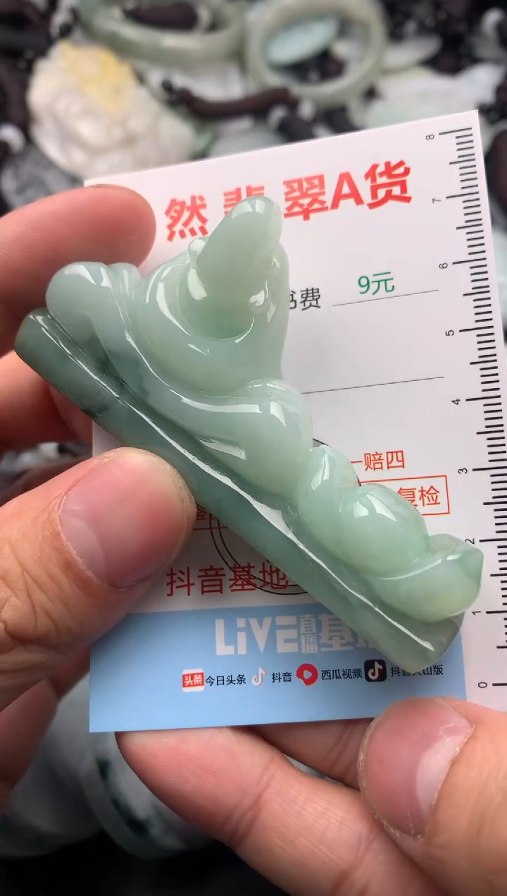 【闪购商品】翡翠吊坠(不含链)未镶嵌1