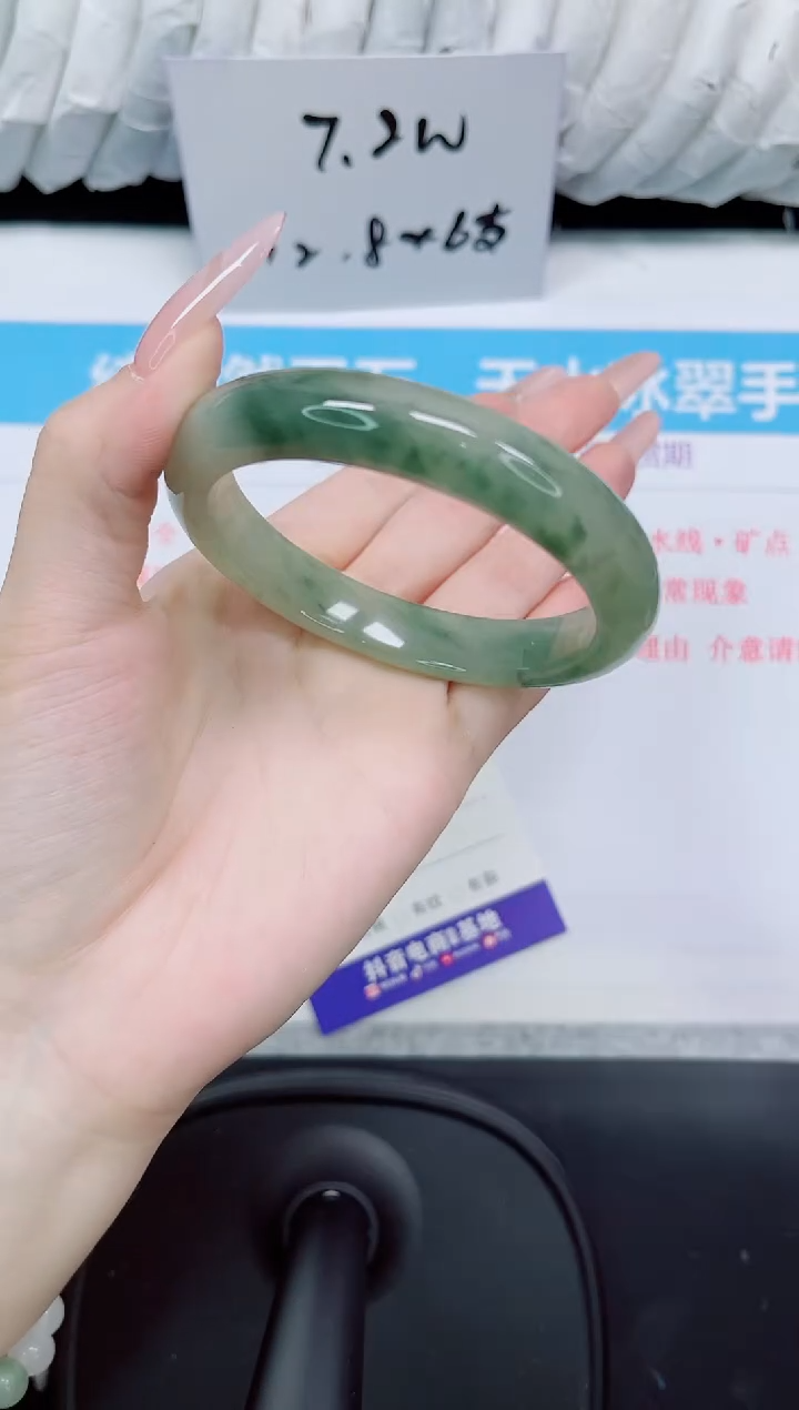 石英质玉手镯未镶嵌369