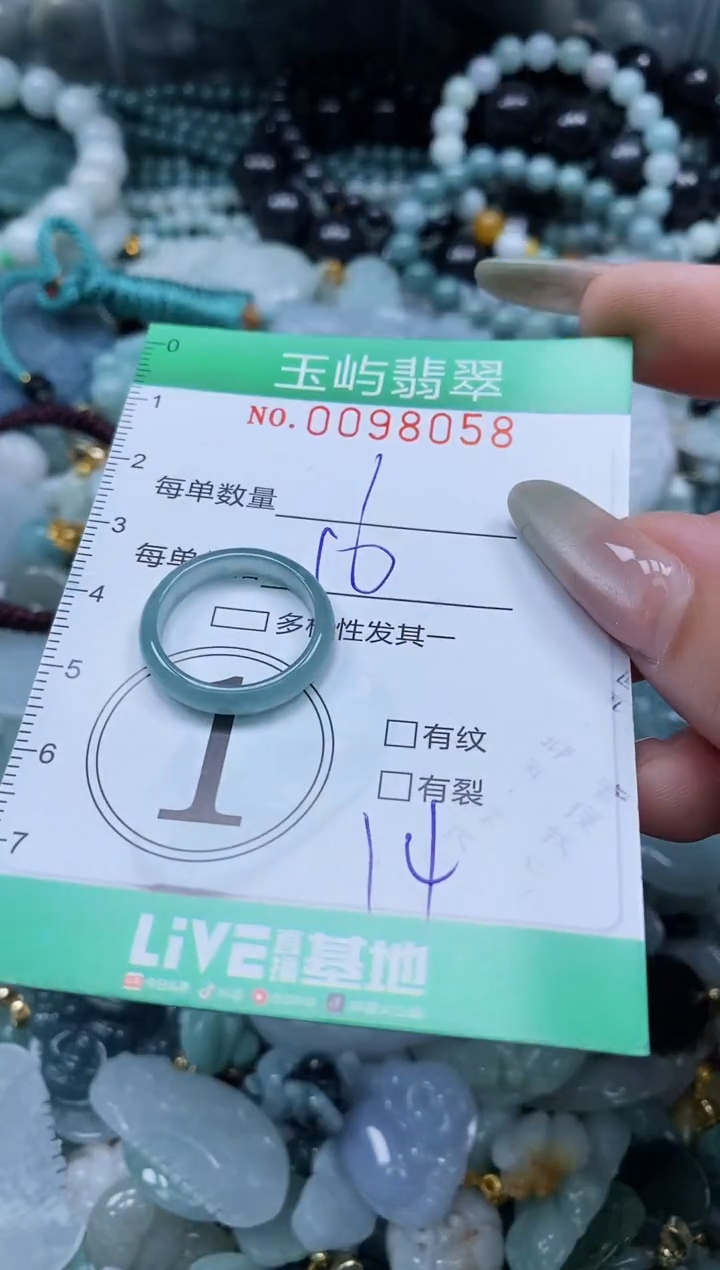 【闪购商品】翡翠未镶嵌颈饰闪购0098058