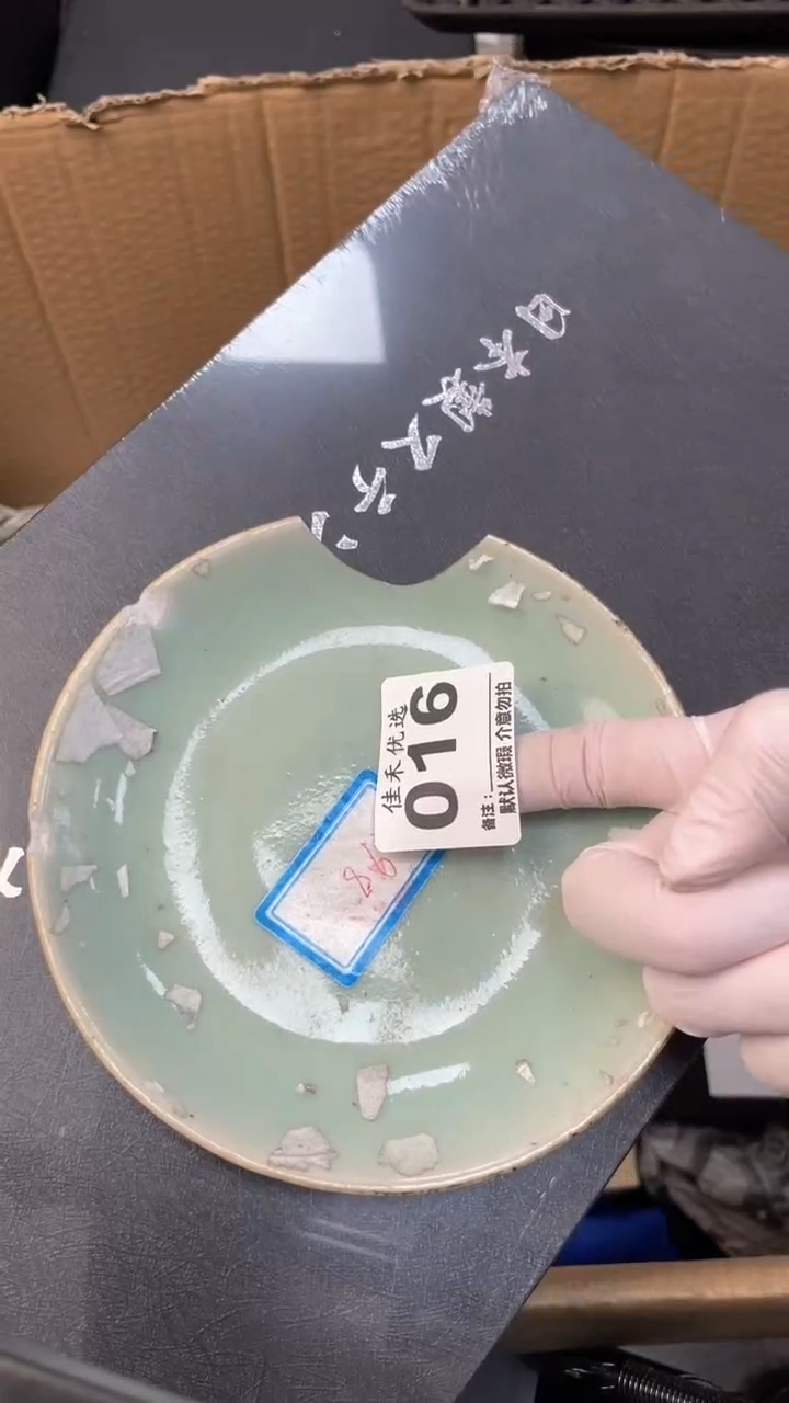 【闪购商品】瓷器瓷器瓷器瓷器