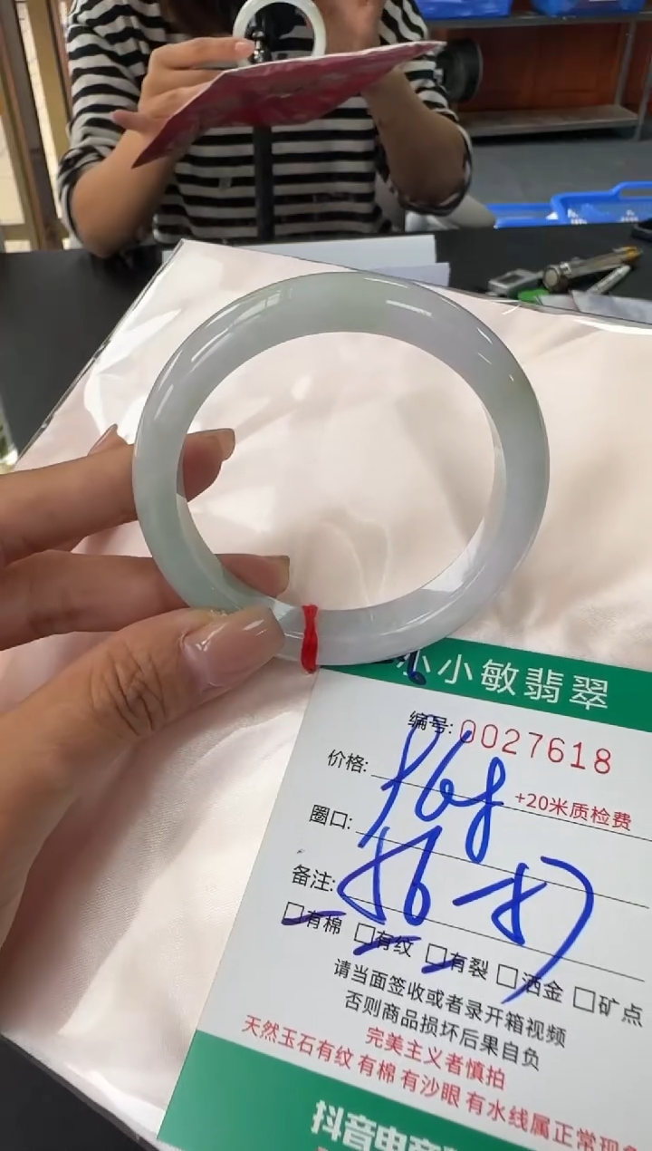 未镶嵌手镯翡翠A货手镯