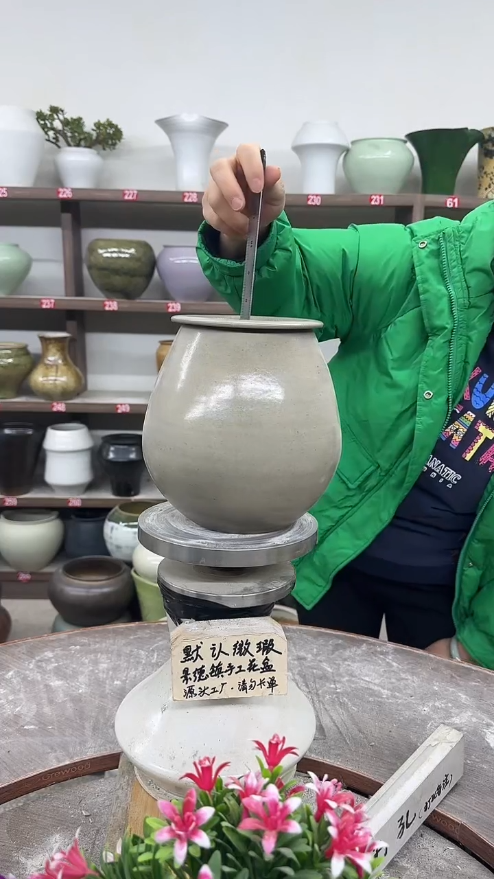 10月22号-高19口12瑕