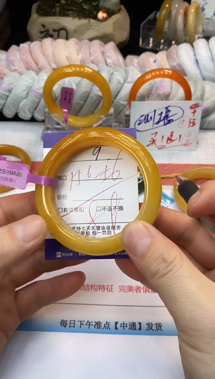 未镶嵌手镯石英质玉9