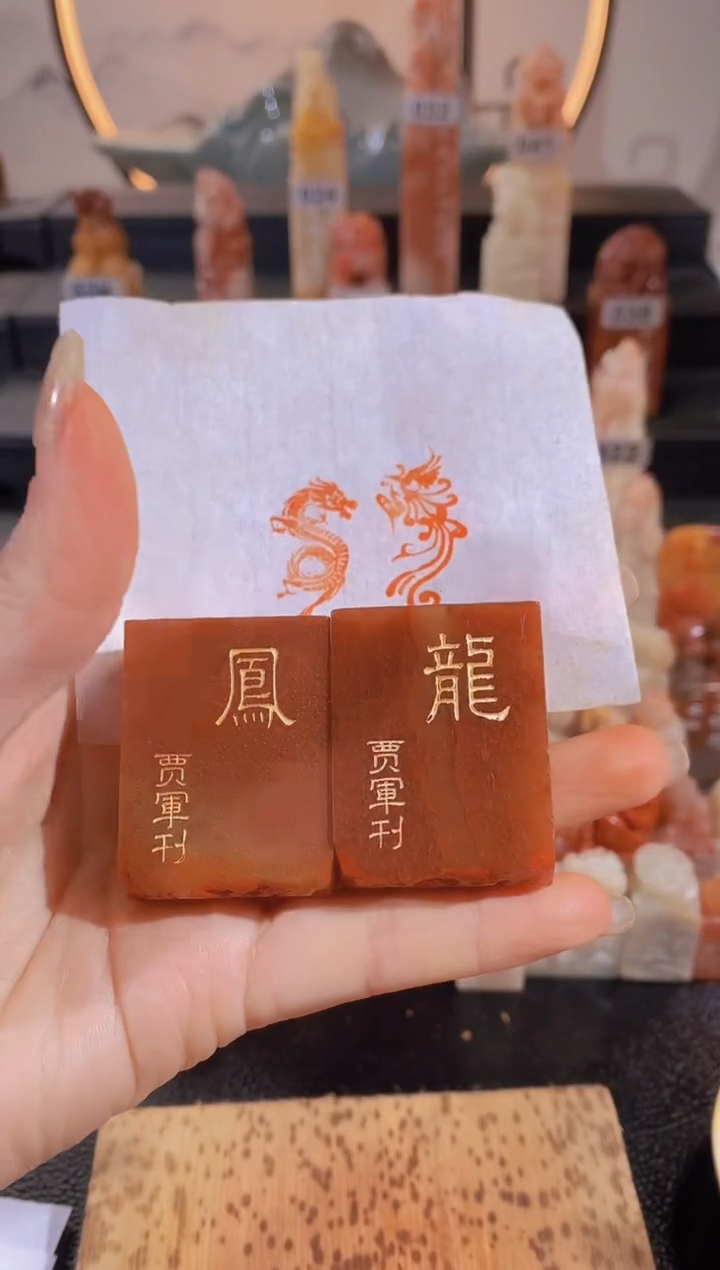 【闪购商品】昌化石印石龙凤两枚3*1.5有库存-0563