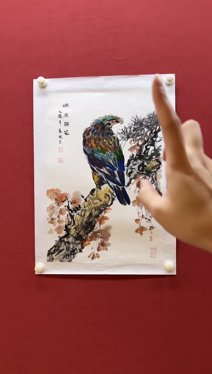 国画17高魁志教授 国画 2.7平尺