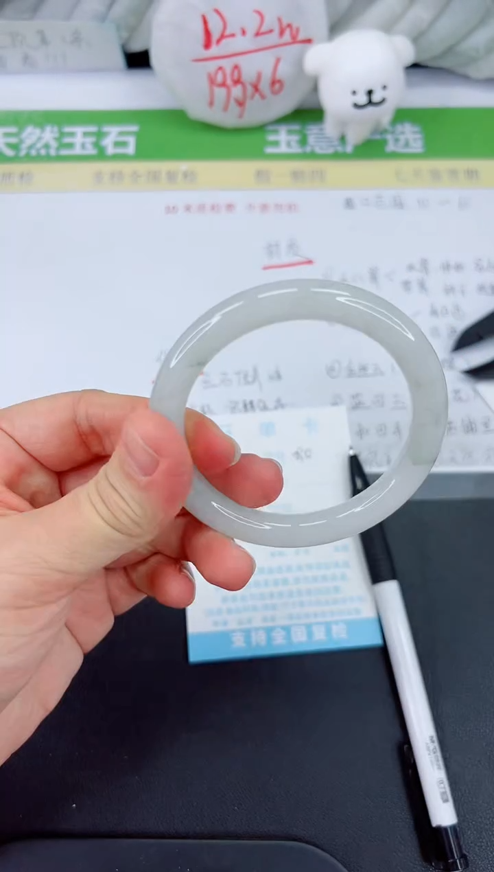【闪购商品】石英质玉手镯未镶嵌590-57