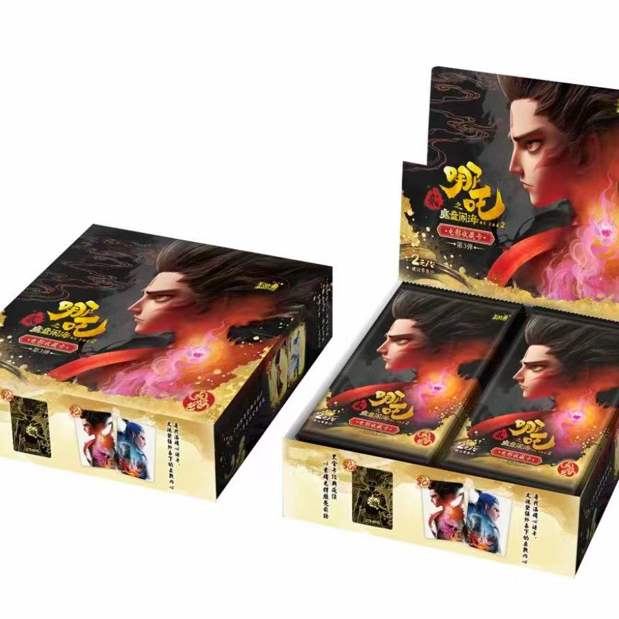 【粉丝专属福袋】哪吒灵焰三弹一整盒收藏卡盲盒