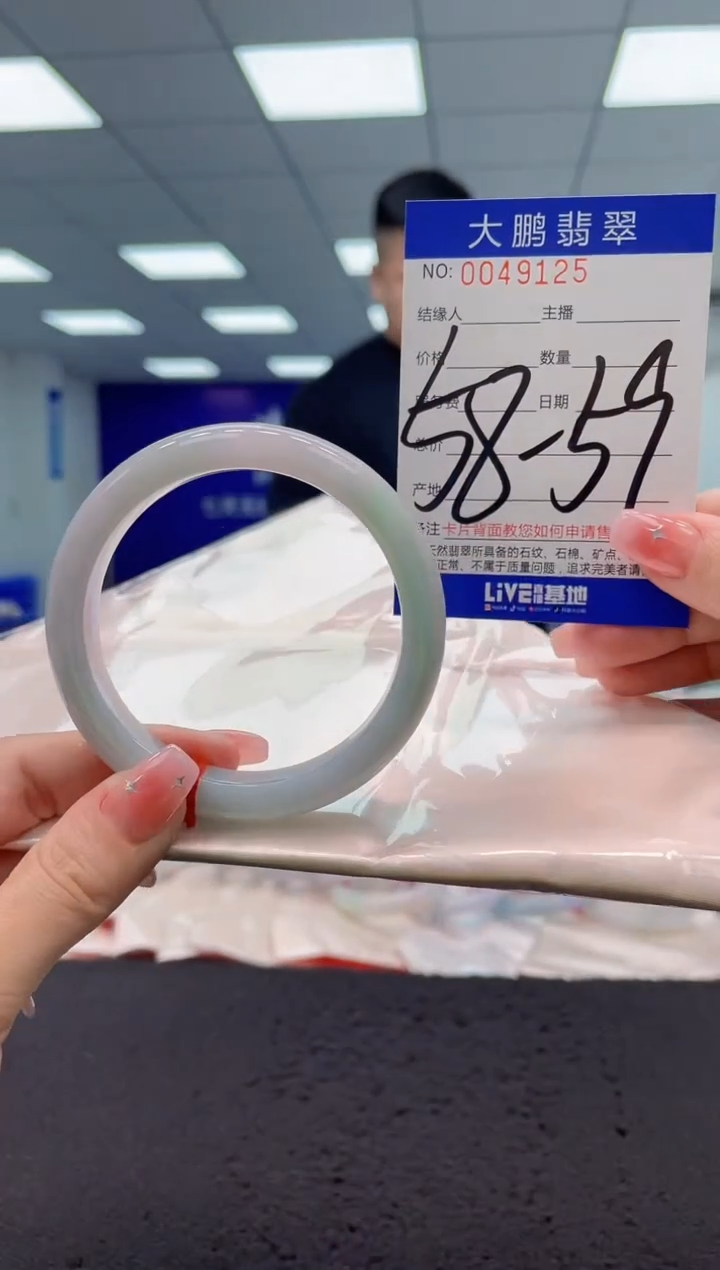 【闪购商品】翡翠手镯未镶嵌AAAAAAAAAA