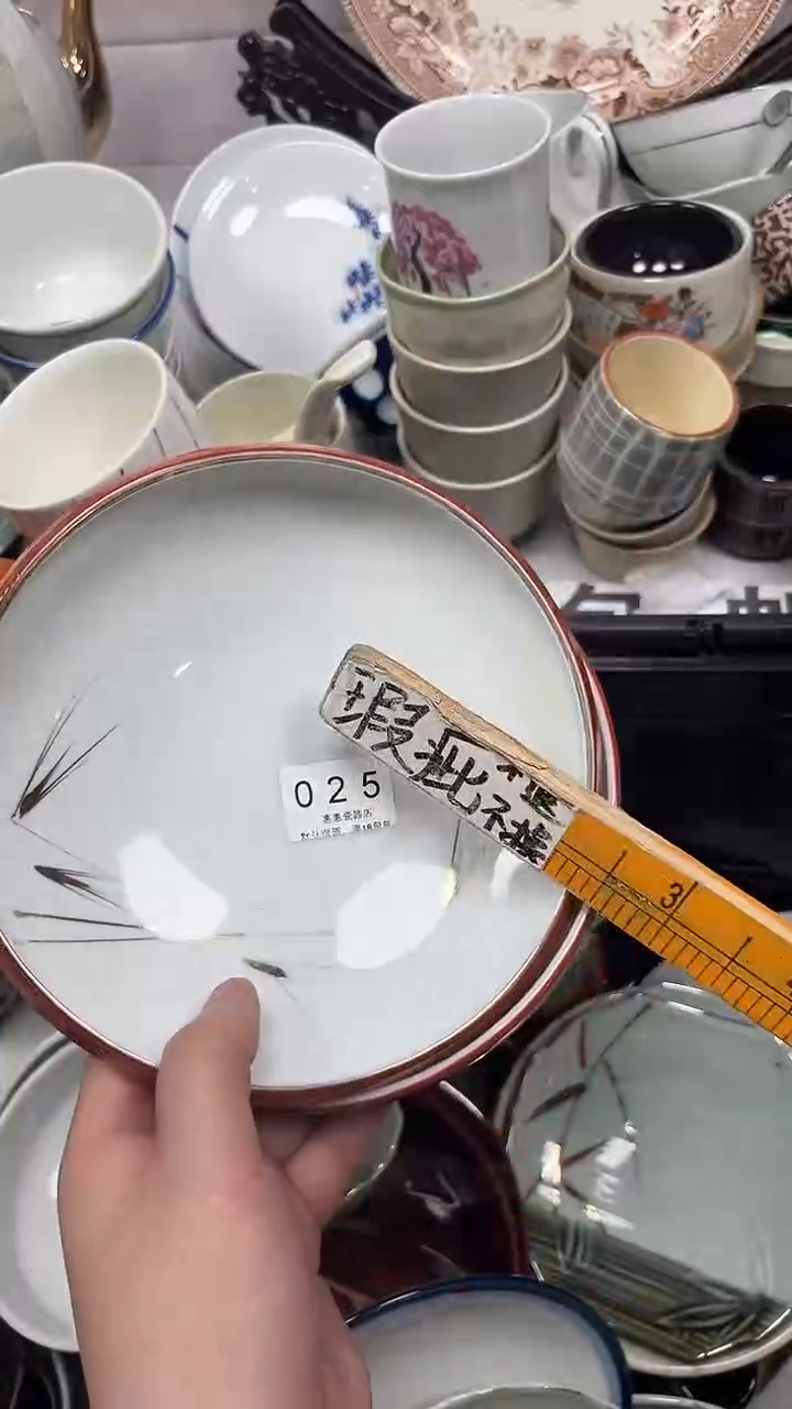 【闪购商品】025回流瓷器，默认微瑕