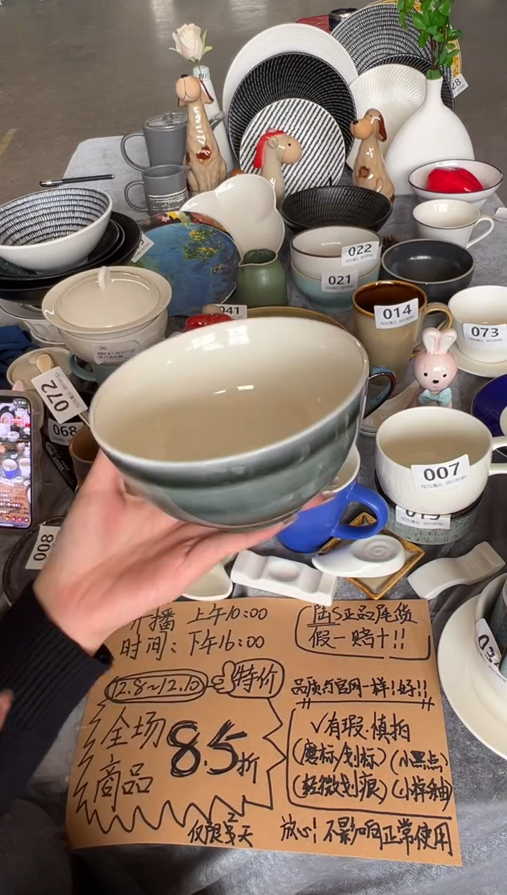 新骨瓷107瑕疵  璇韵绿 6寸 大米饭碗