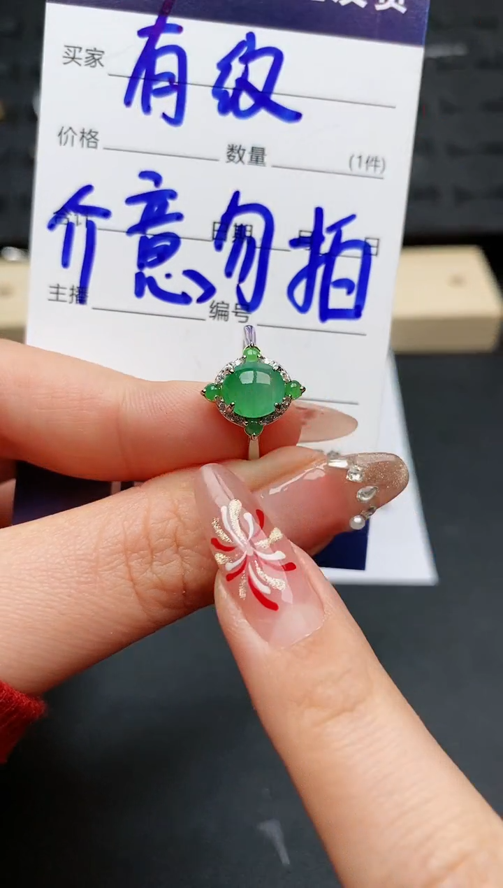 【闪购商品】翡翠戒指银S925镶嵌.........