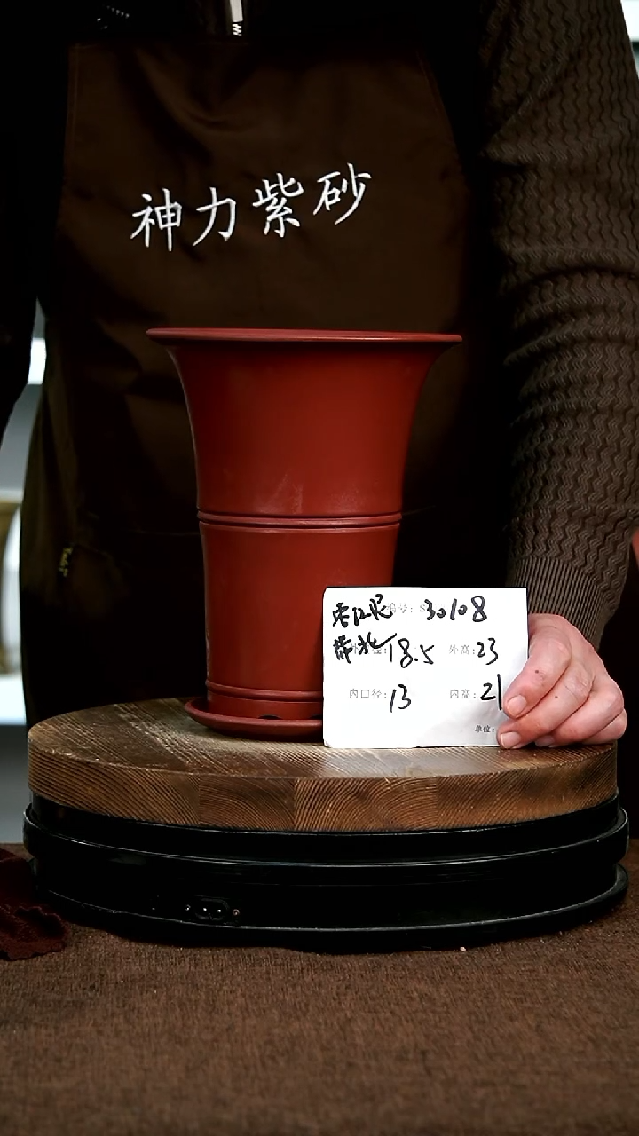 【闪购商品】紫砂花盆30108+z神力紫砂花盆