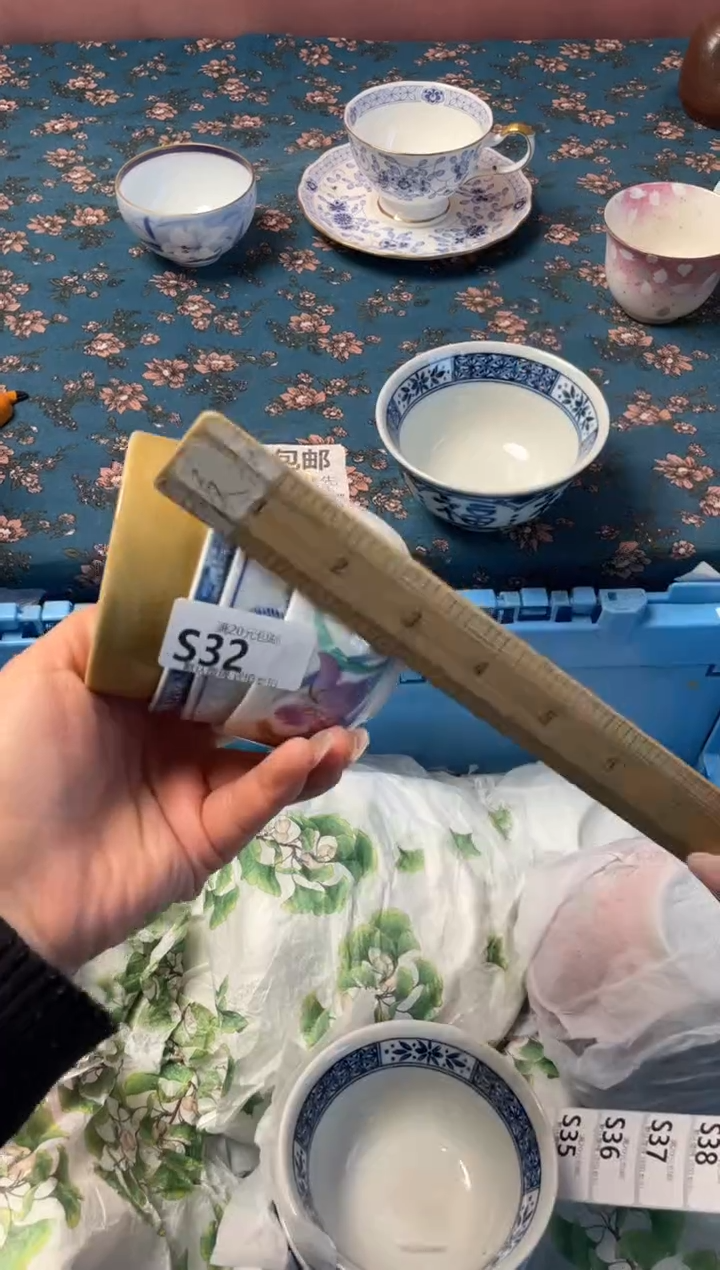 瓷片草**籽瓷器瓷器S32