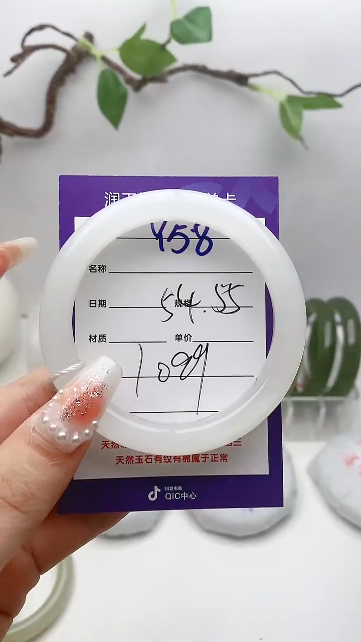 【闪购商品】和田玉手镯未镶嵌Y58微色差