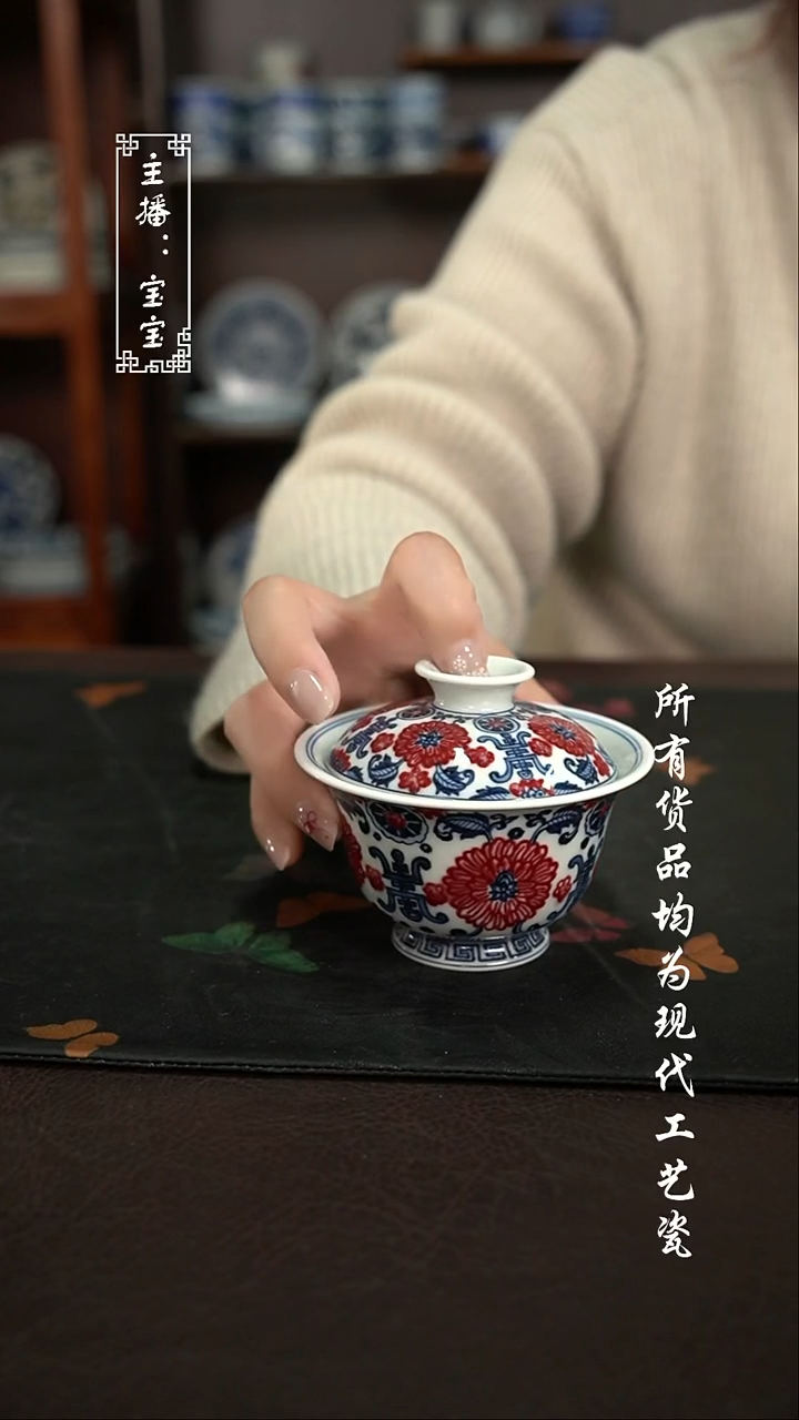 微瑕 福利手绘现代高温瓷  130cc 