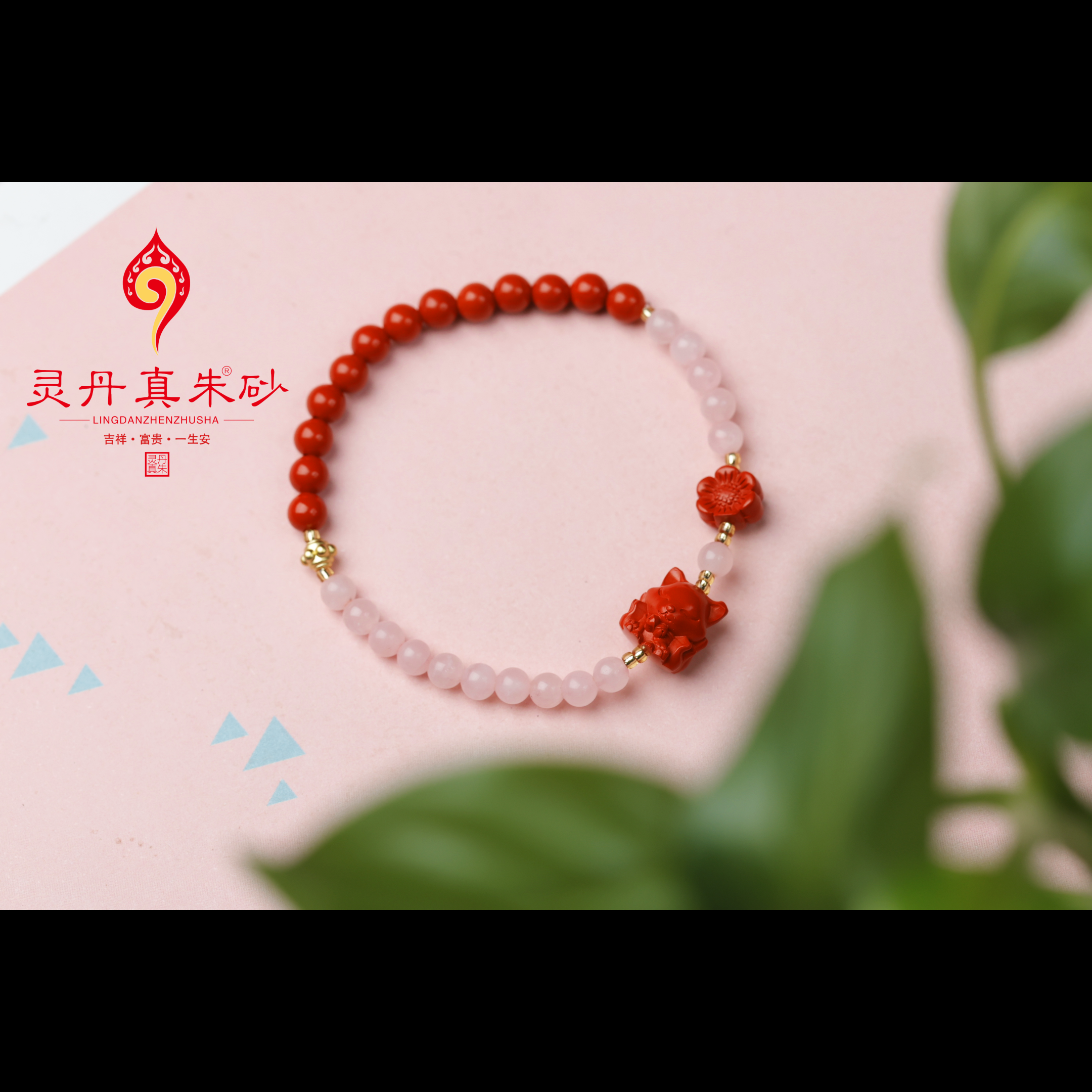 含辰砂工艺品【九尾狐桃花手串】灵丹真朱砂善姻善缘5mm手串