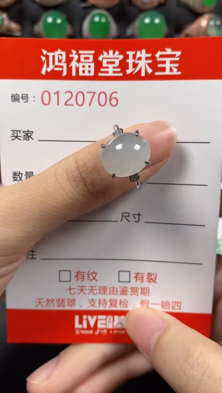 银S925镶嵌戒指翡翠0706