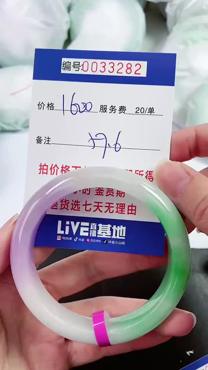 【闪购商品】以实物为准 000033282