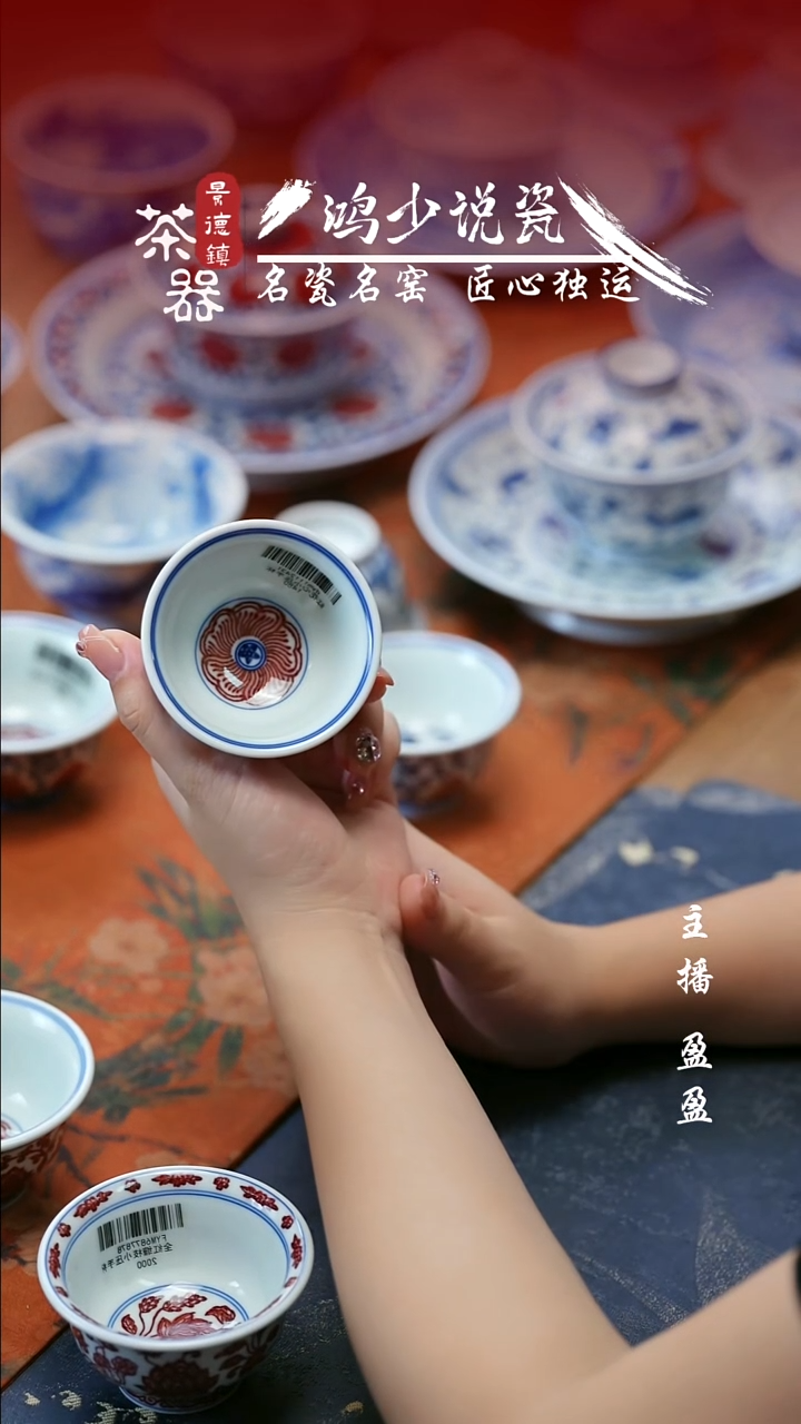 永明尚玩缠枝红花心小压手