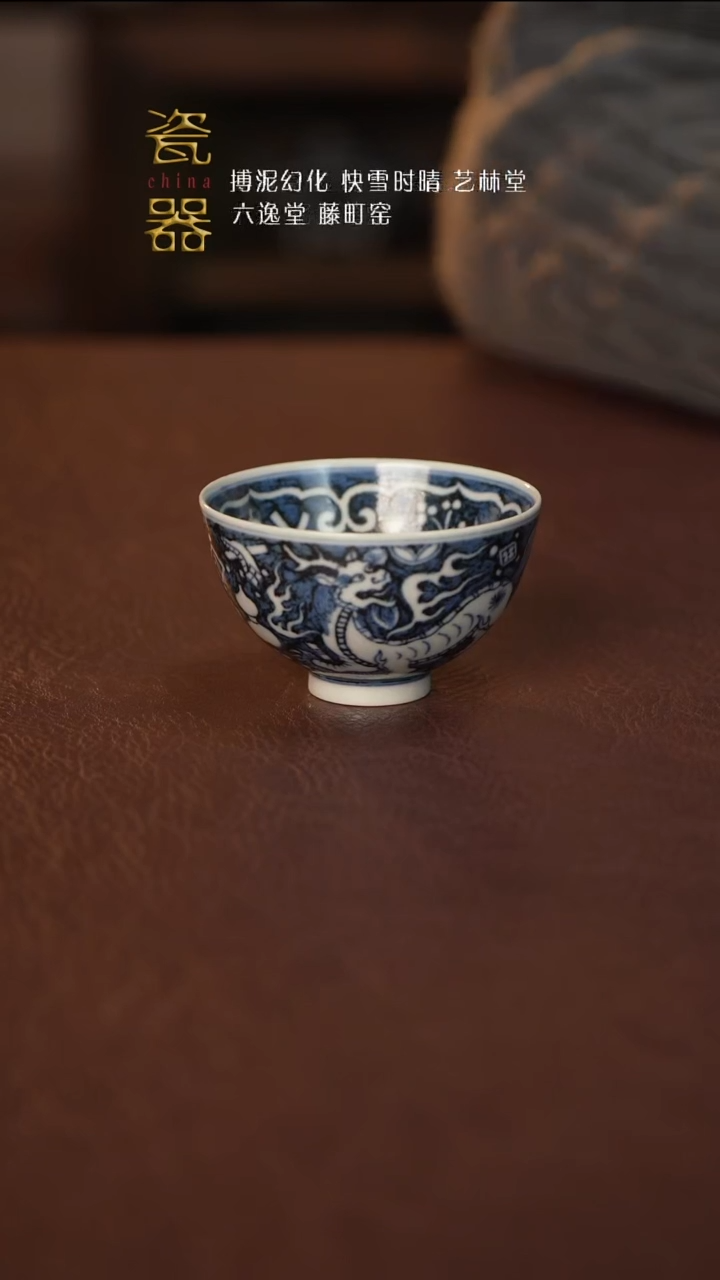 【闪购商品】景德镇高端瓷器！！！