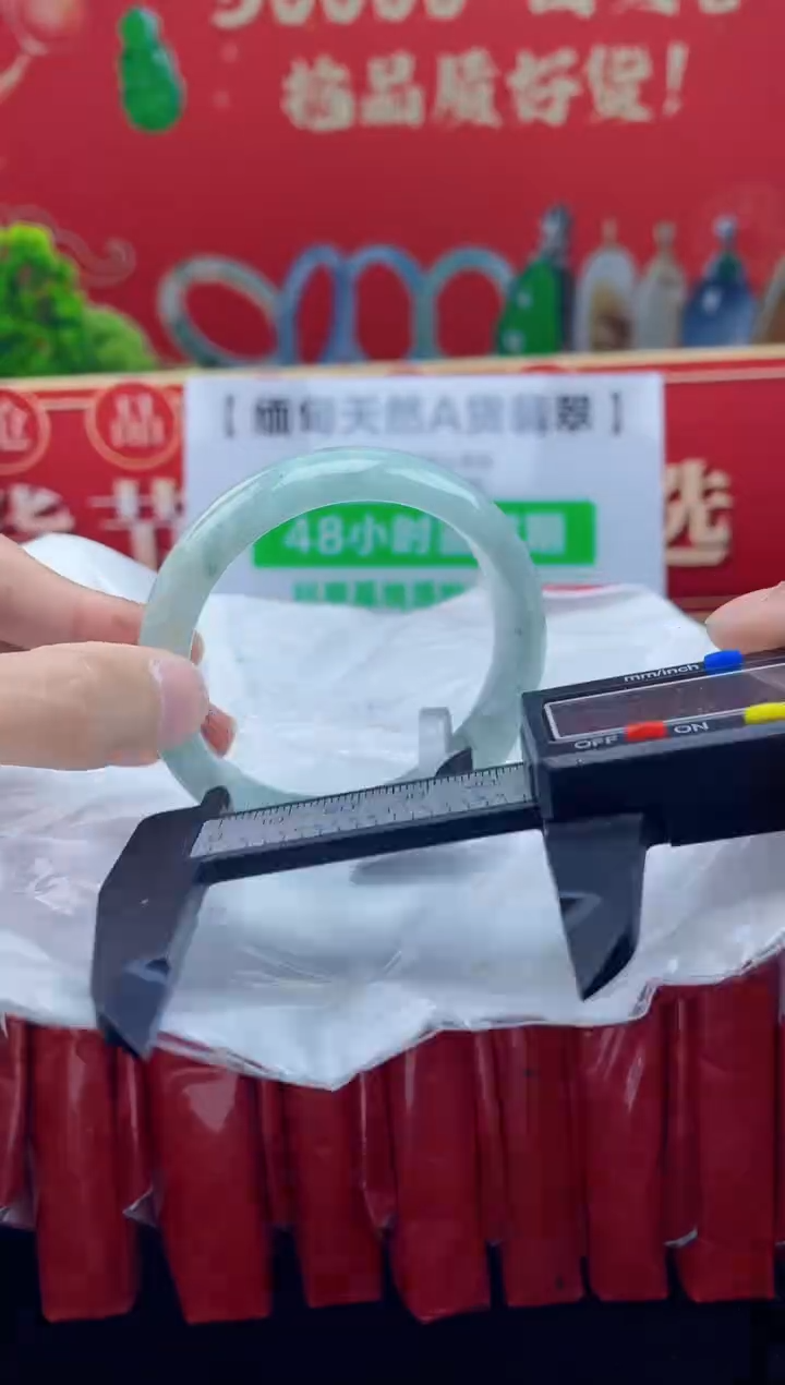 【闪购商品】翡翠手镯未镶嵌5手镯