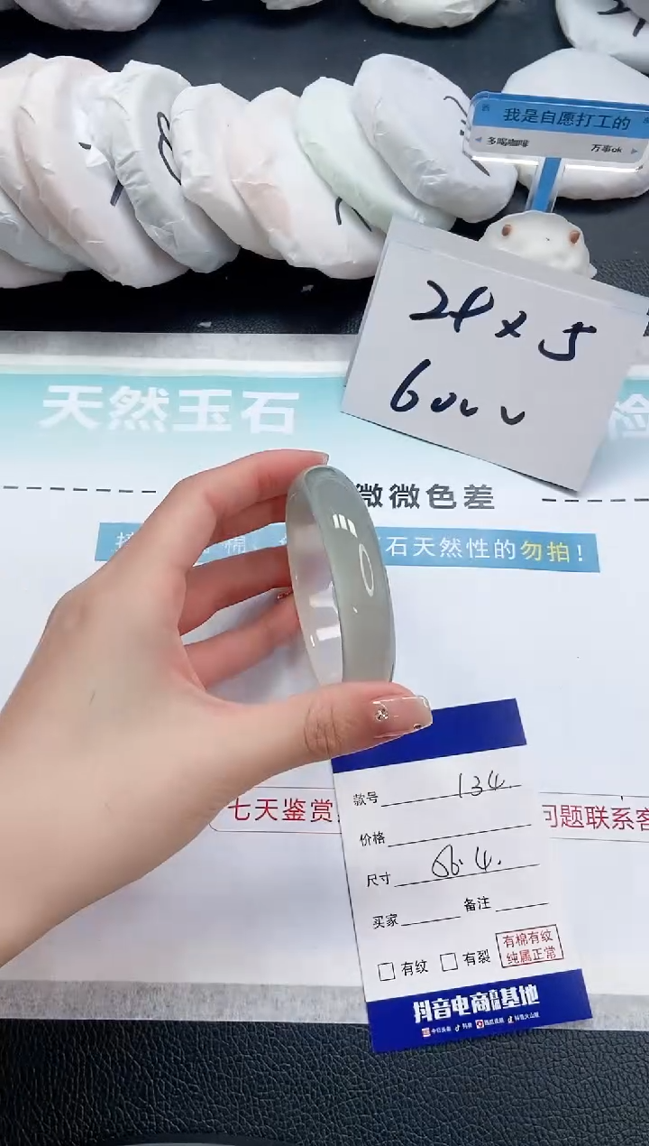 【闪购商品】石英质玉手镯未镶嵌 14L34-56