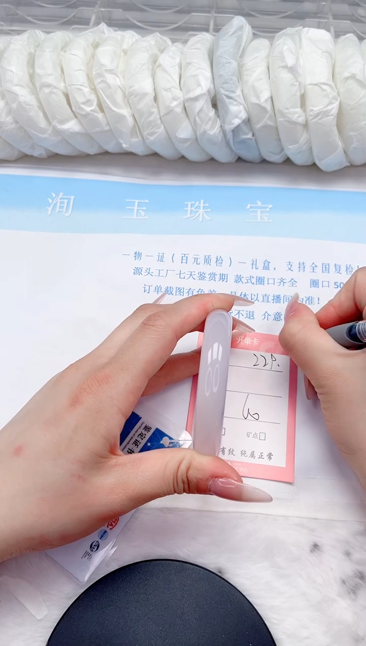 石英质玉未镶嵌手镯229-60