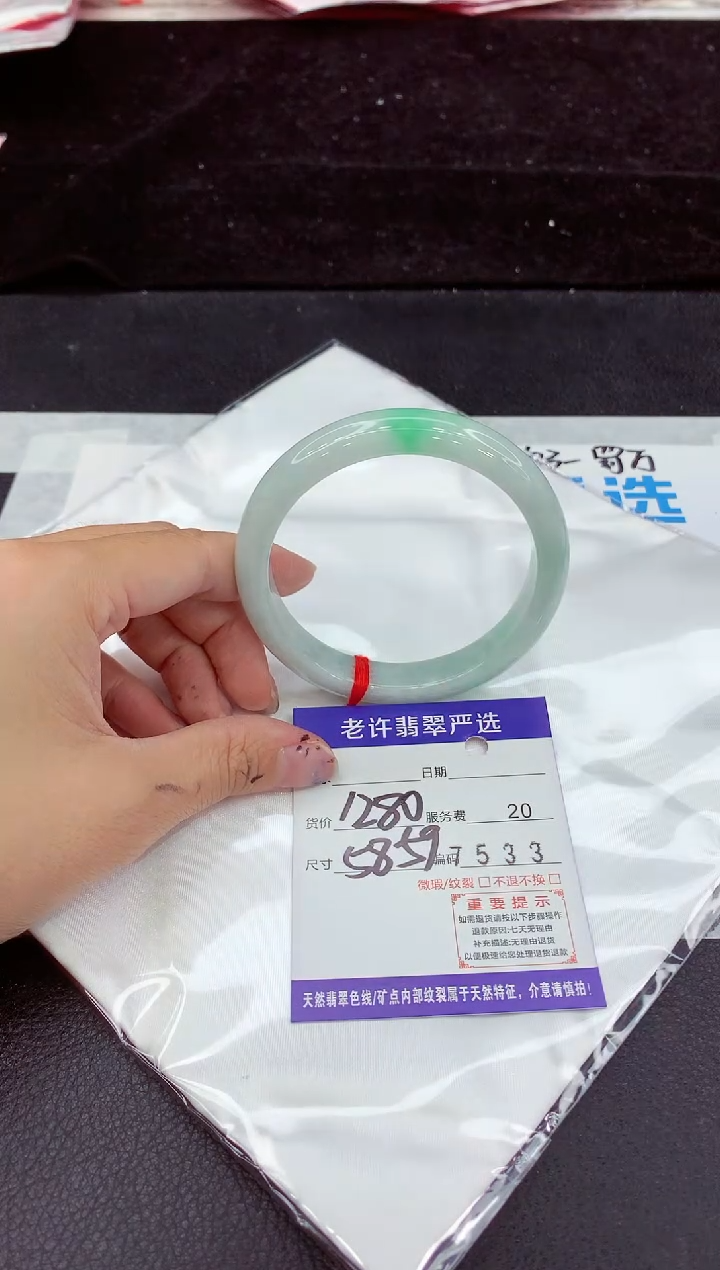 未镶嵌手镯翡翠1