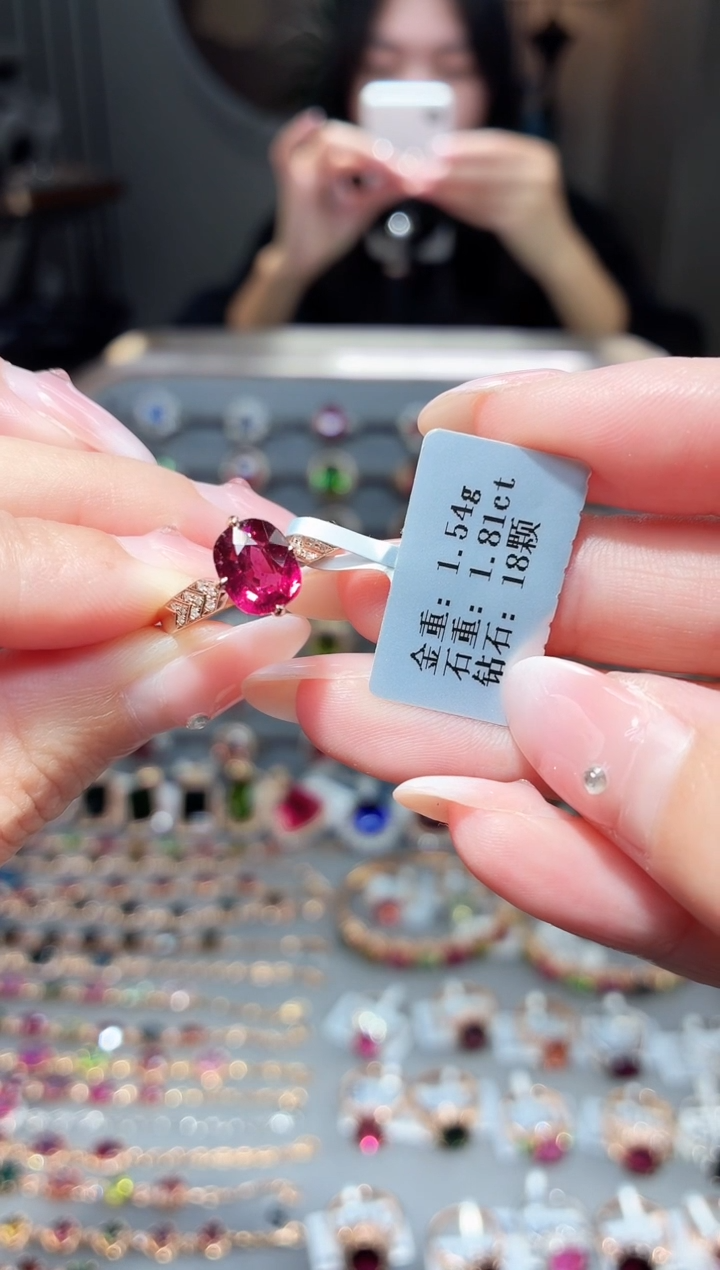 18K金镶嵌戒指碧玺1.81ct