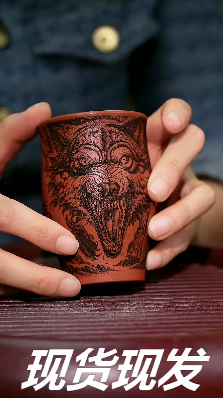 【闪购商品】紫砂茶杯紫砂主人杯放漏放漏