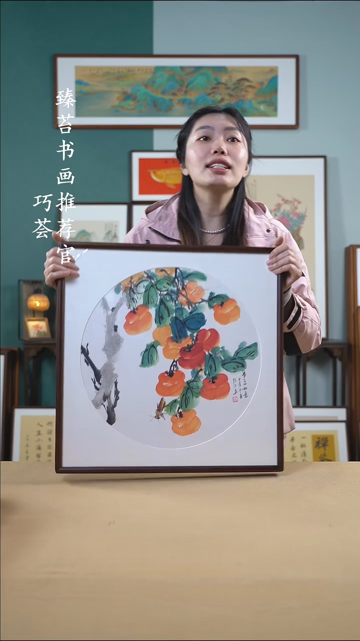 书法52*52柿子手绘作品
