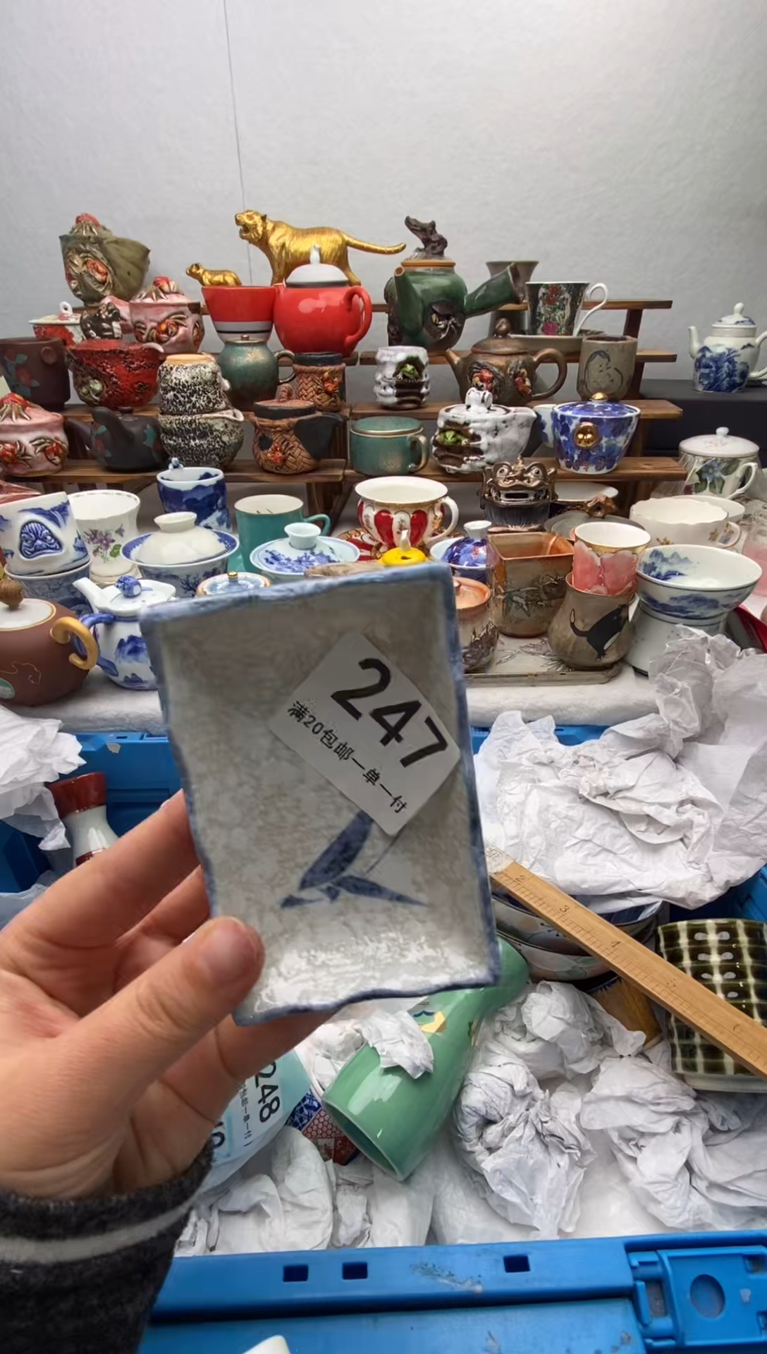 【闪购商品】瓷片全场满20包邮一对一闪购扣数字