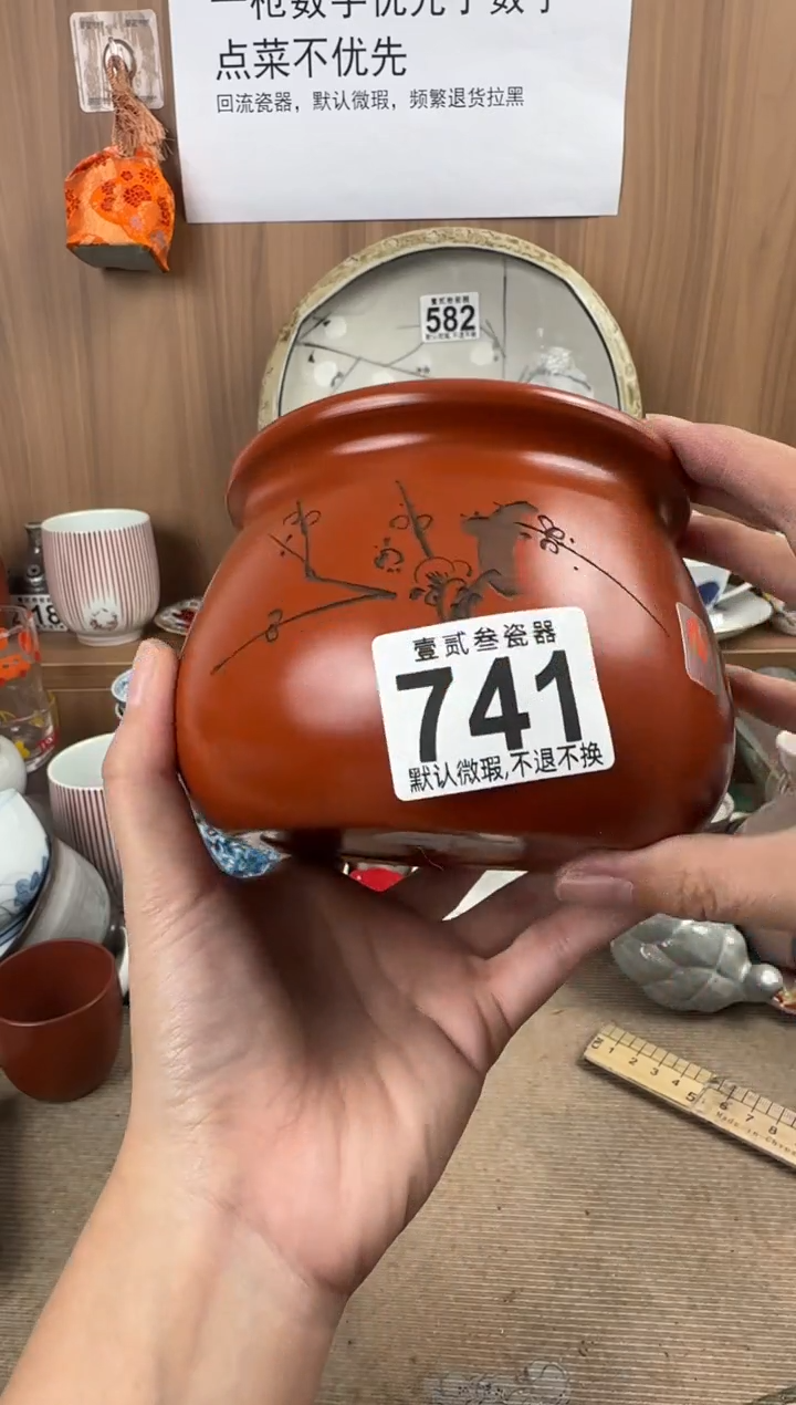 框*瓷器瓷器瓷器瓷器