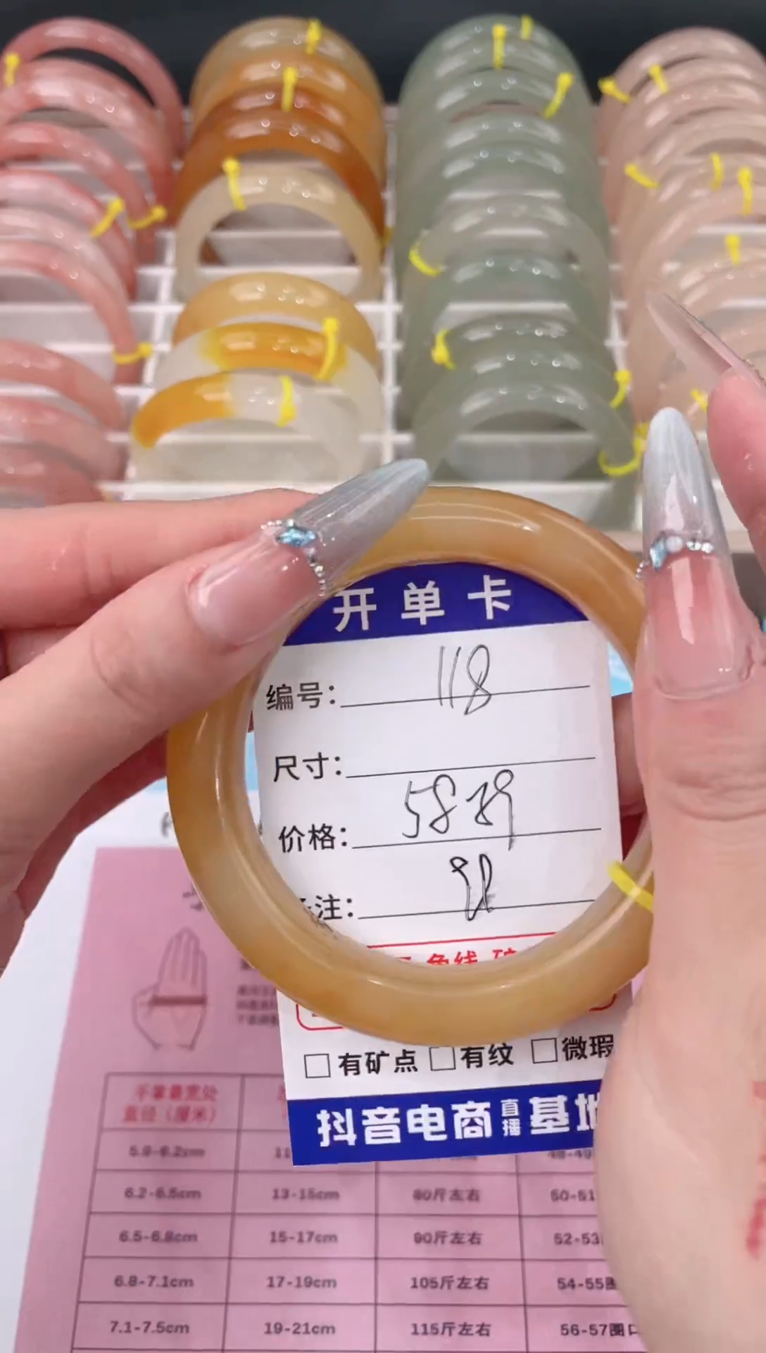 未镶嵌手镯石英质玉118