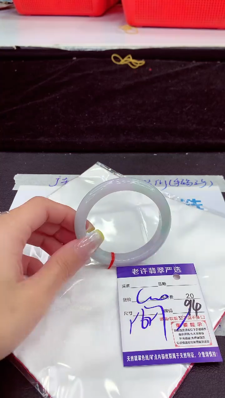 未镶嵌手镯翡翠1111111111