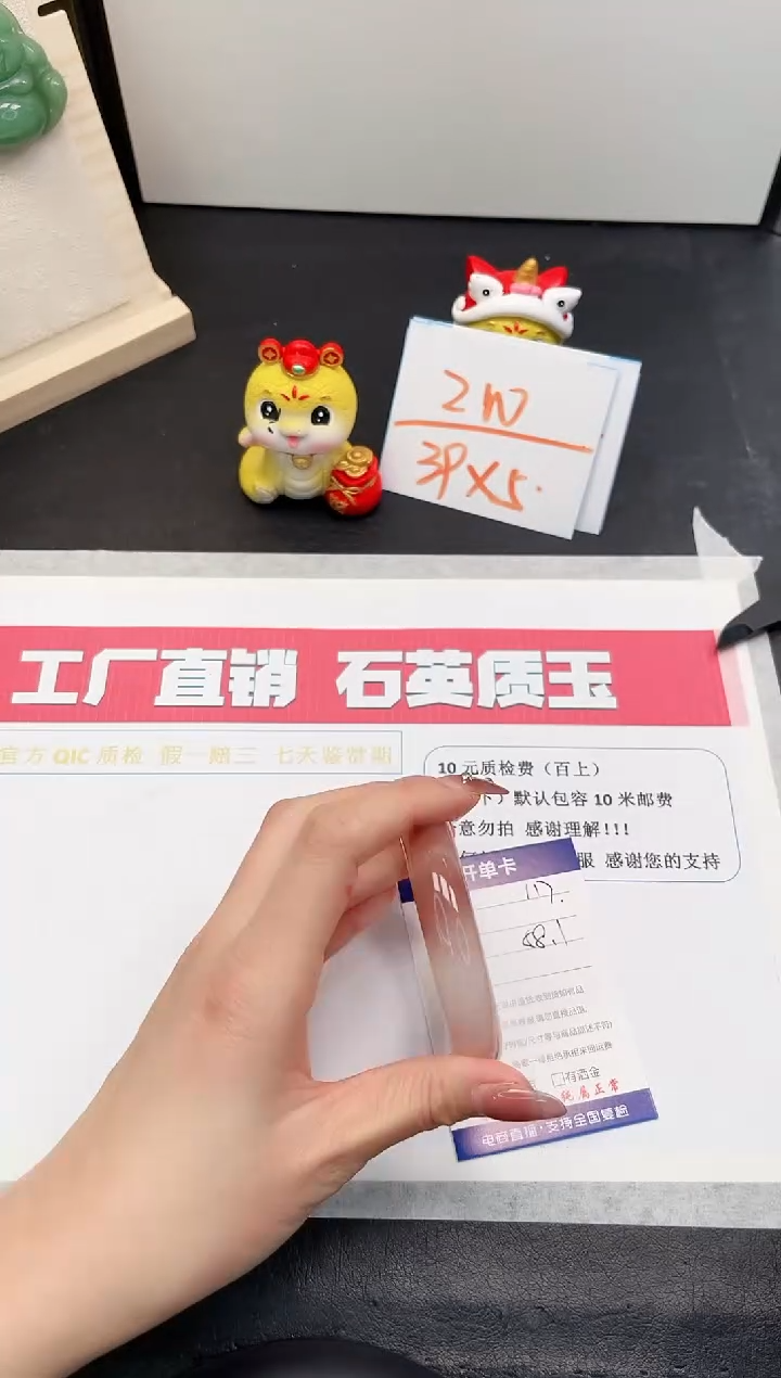 【闪购商品】石英质玉手镯未镶嵌117-58.1