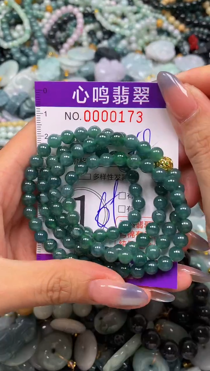 颈饰未镶嵌翡翠闪购00173