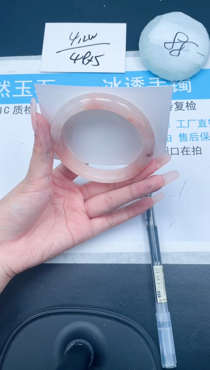 【闪购商品】石英质玉手镯未镶嵌557-60