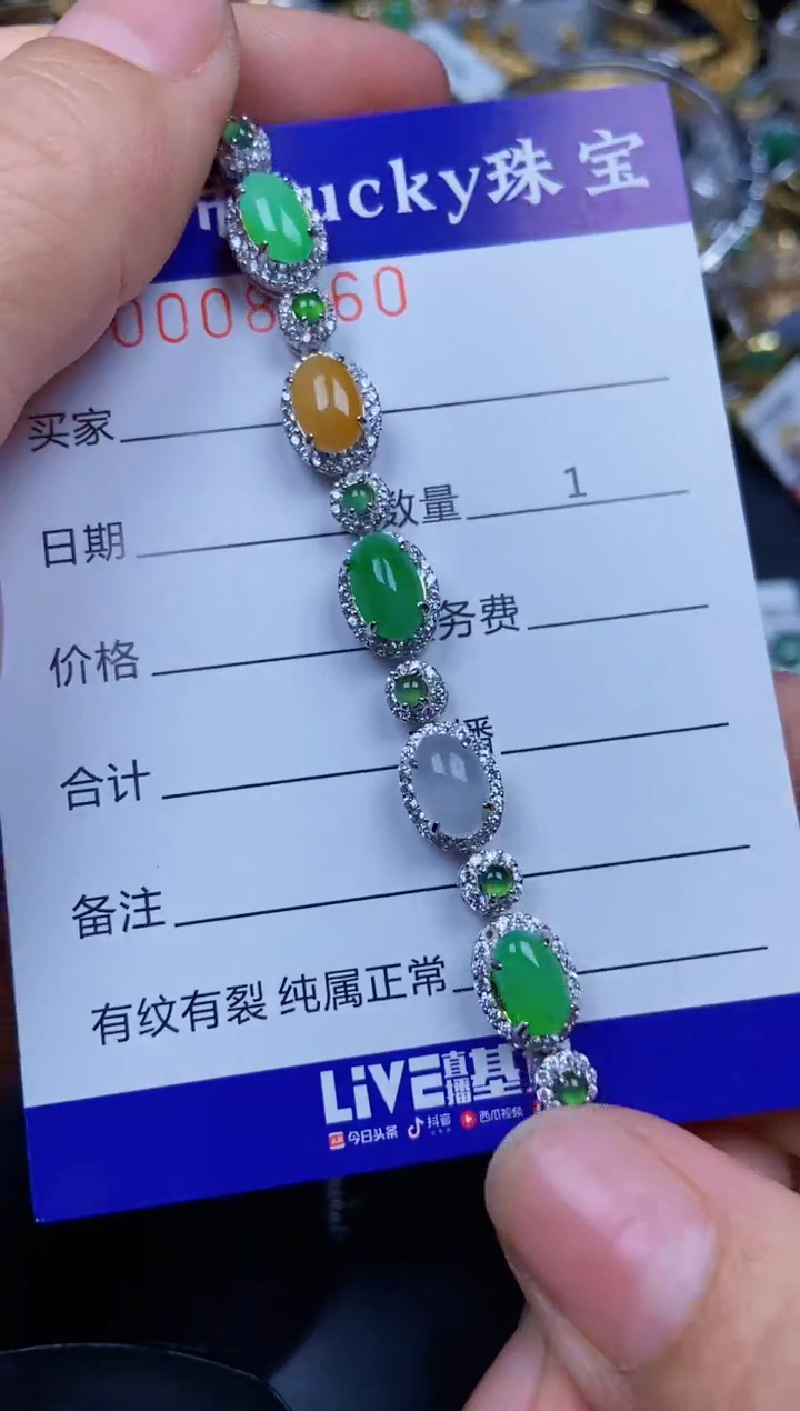 【闪购商品】翡翠颈饰银S925镶嵌8260