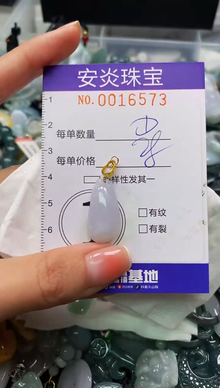 颈饰未镶嵌翡翠闪购0016573