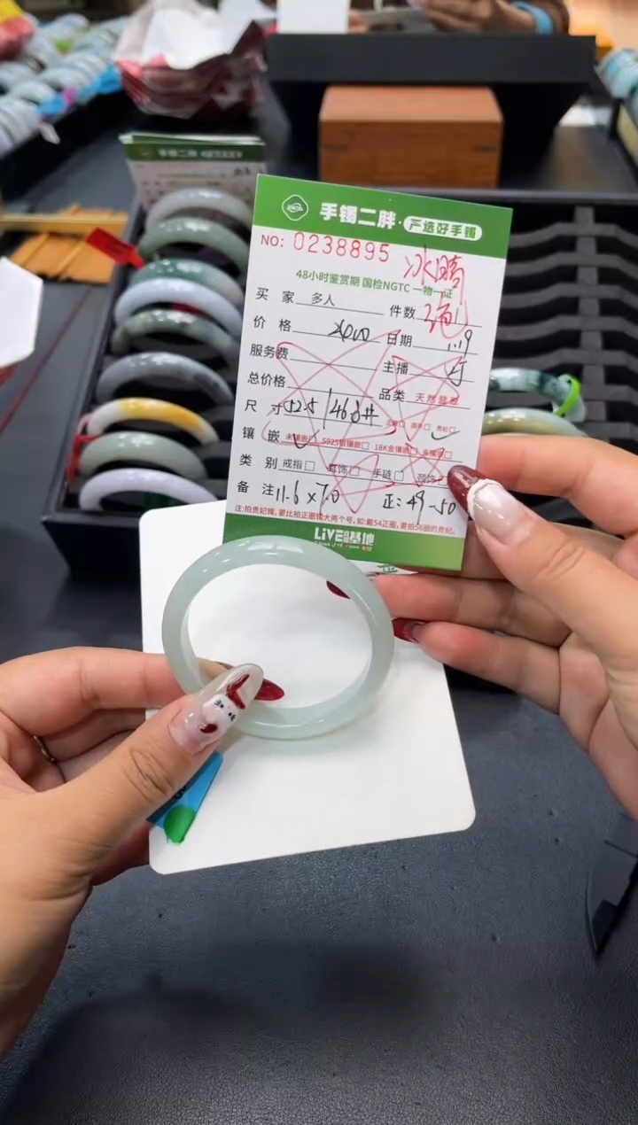 【闪购商品】翡翠手镯（贵妃镯）未镶嵌多人