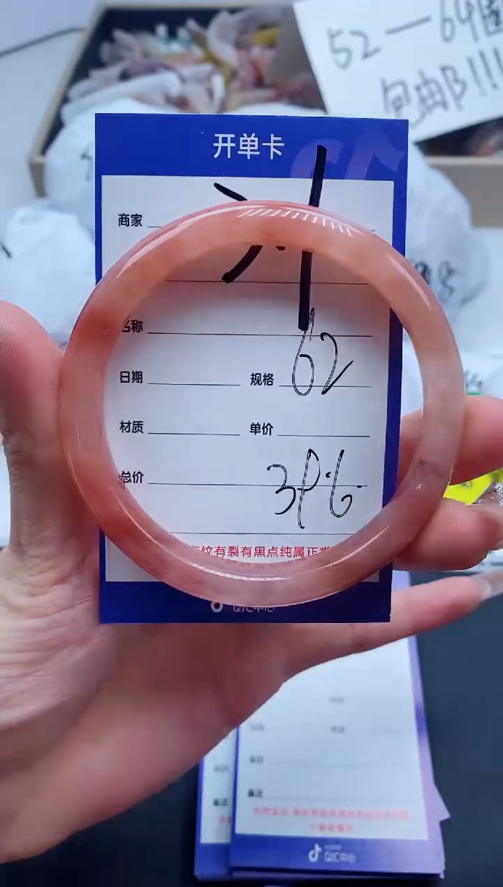 【闪购商品】石英质玉手镯未镶嵌311-62