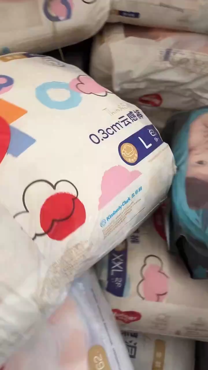 云感裤拉拉裤L62破损包