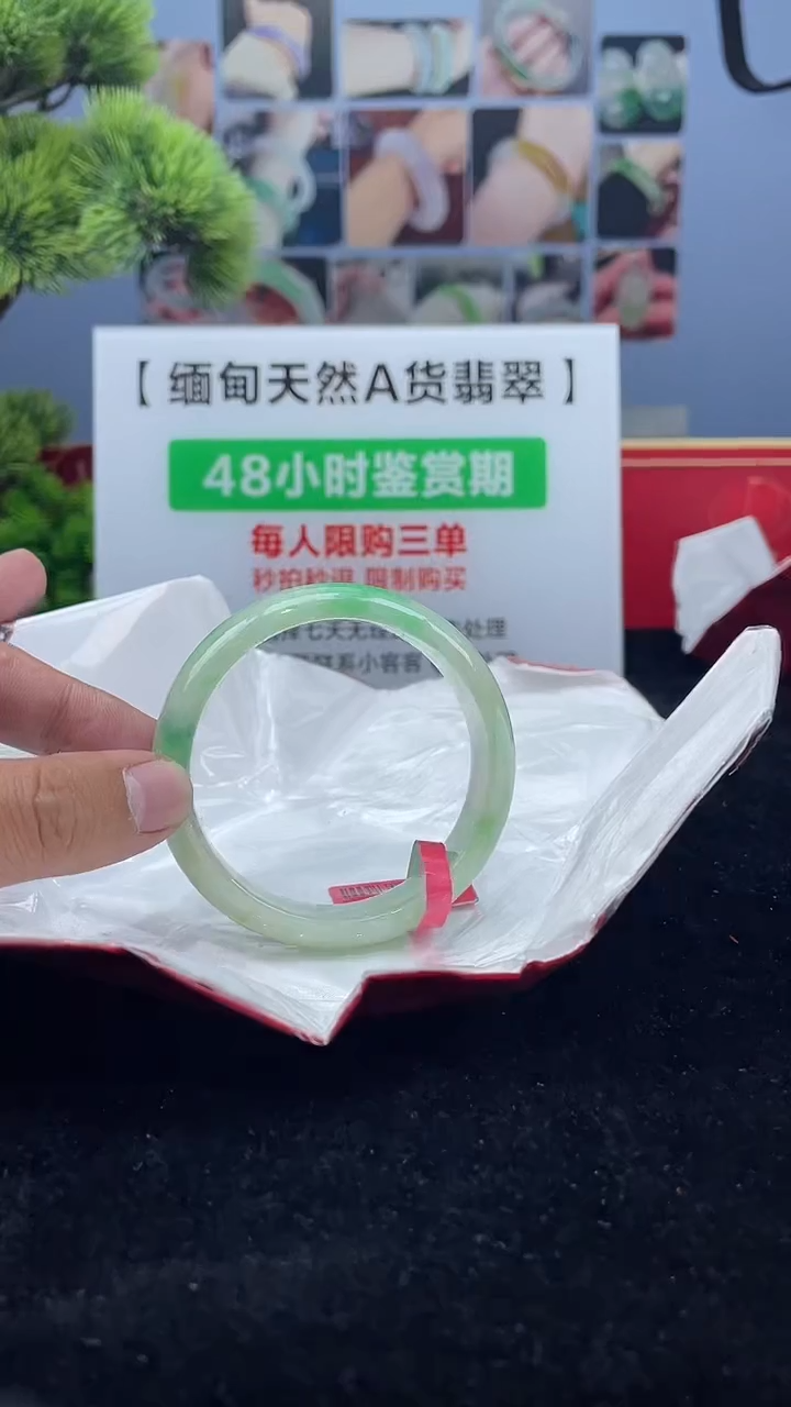 【闪购商品】翡翠未镶嵌手镯2手镯